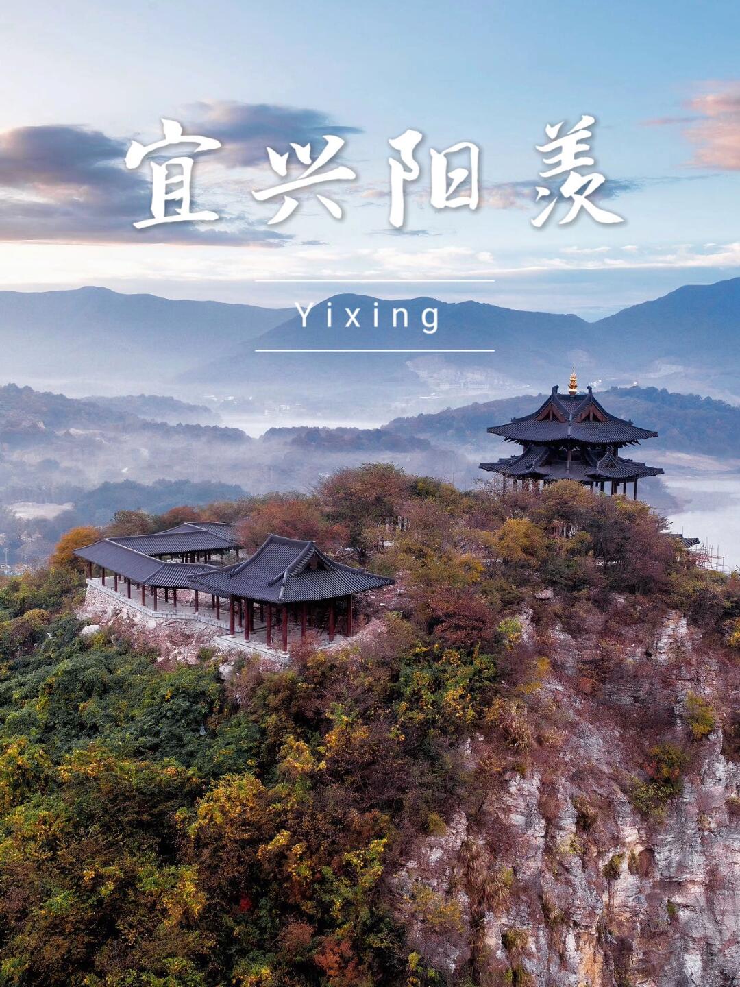 因为芒果一档综艺，种草了宜兴阳羡这座小城