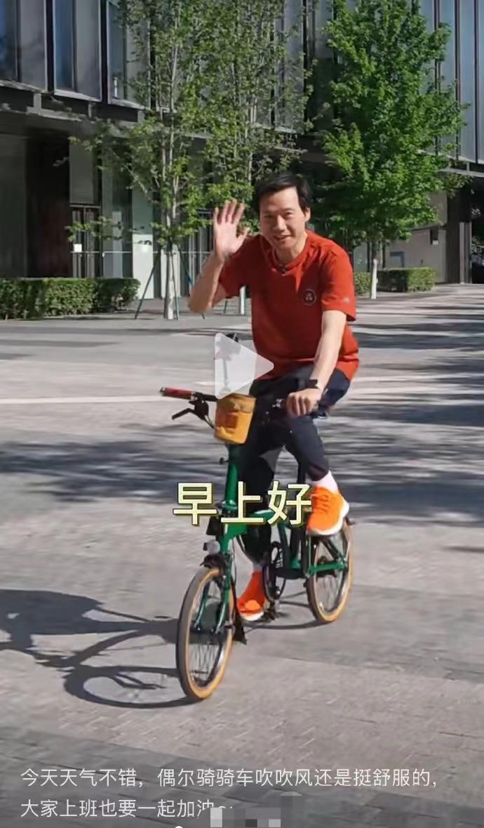 雷军这是有多爱小布？带头组队骑行不说，还在自己的社交平台上发布小布相关的内容，简