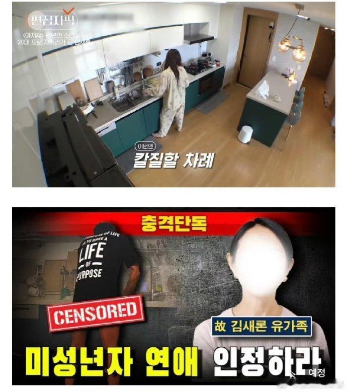 韩网称赞金秀贤是好男友难道韩国网友忘了金秀贤和金赛纶那段让人愤怒的过往了？不让洗