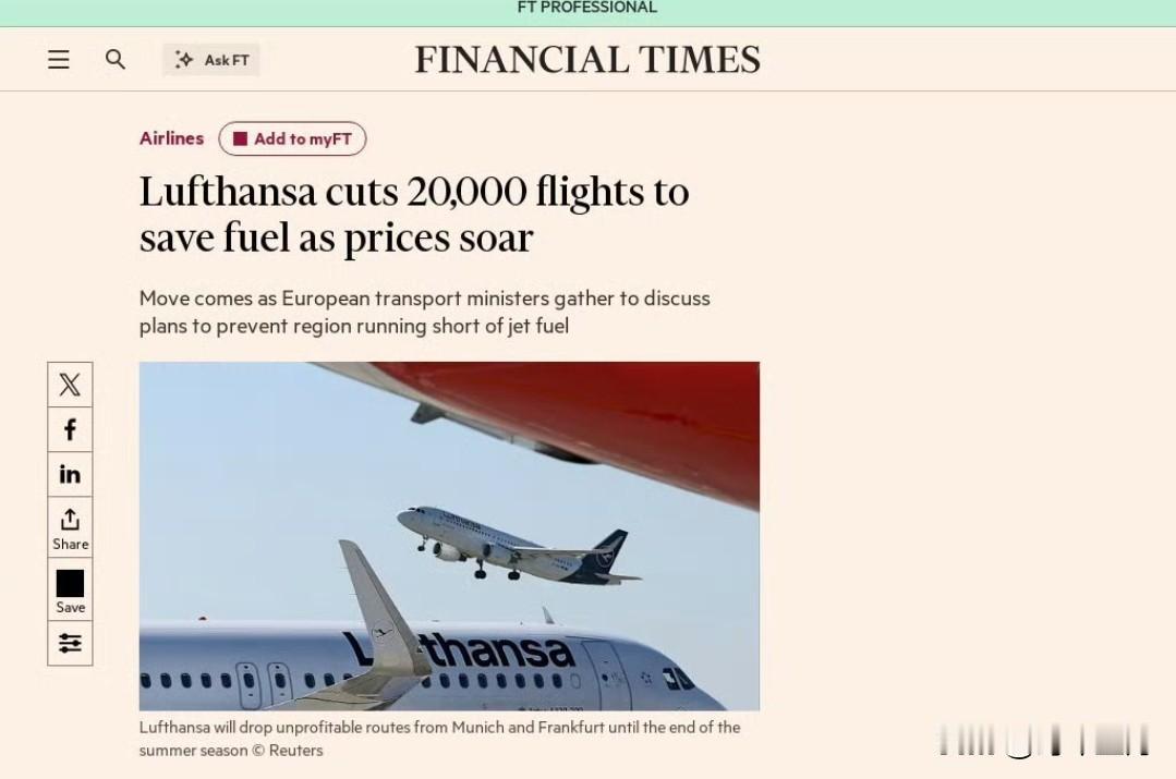 由于油价飙升，汉莎航空削减2万次航班以节省燃油
来源：FINANCIAL TTI