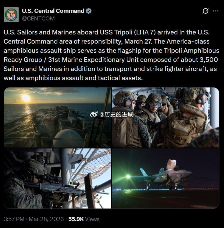 伊朗连遭重创绝地反击美国中央司令部宣布，“3月27日，美国海军水兵和海军陆战队员