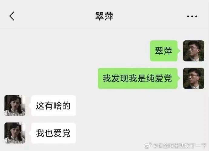 6377我也爱党 