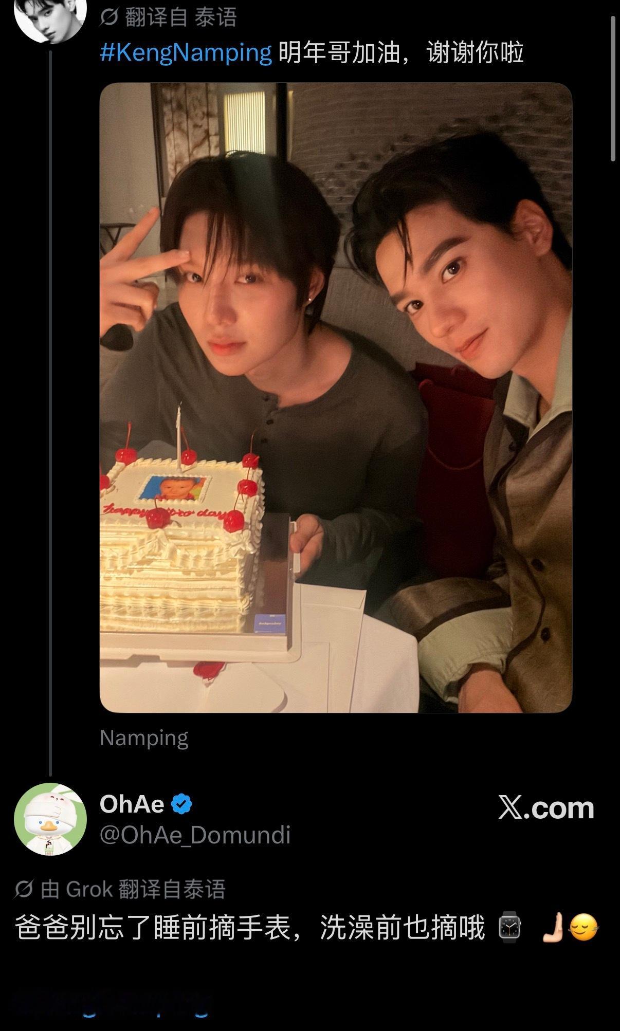 也是来调侃上爸爸爸比了