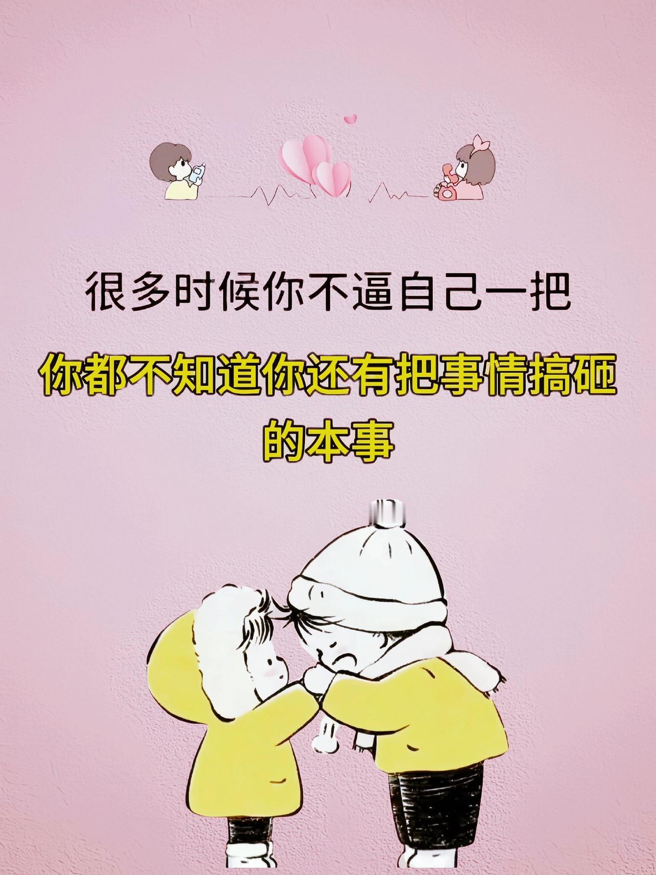 上热门内容过于真实 每日分享 艾特你想艾特的人 热爱官方热爱抖音热爱热门