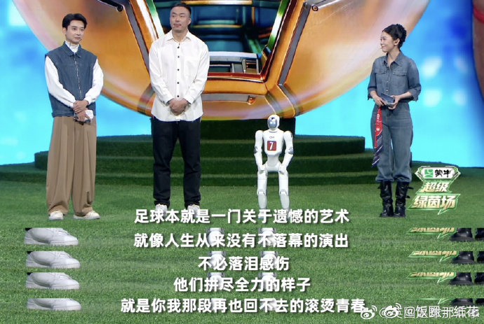c罗机器人粉丝模仿贺炜 C罗机器人铁粉模仿贺炜的声音听机器人复刻贺炜台词感慨魔笛