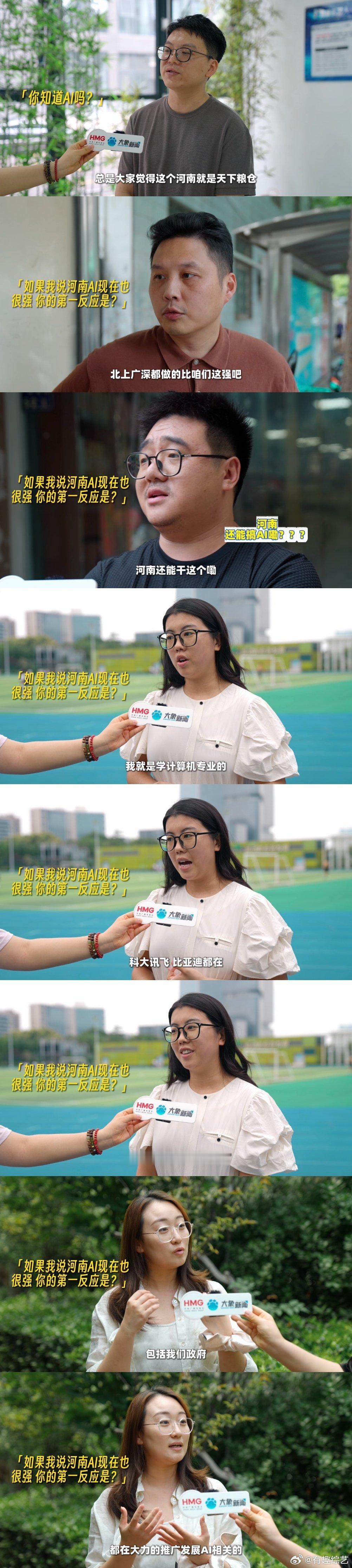 河南人有粮有文化难道还有AI郑州航空港人工智能之城空港智算中心不只是一个机房，它