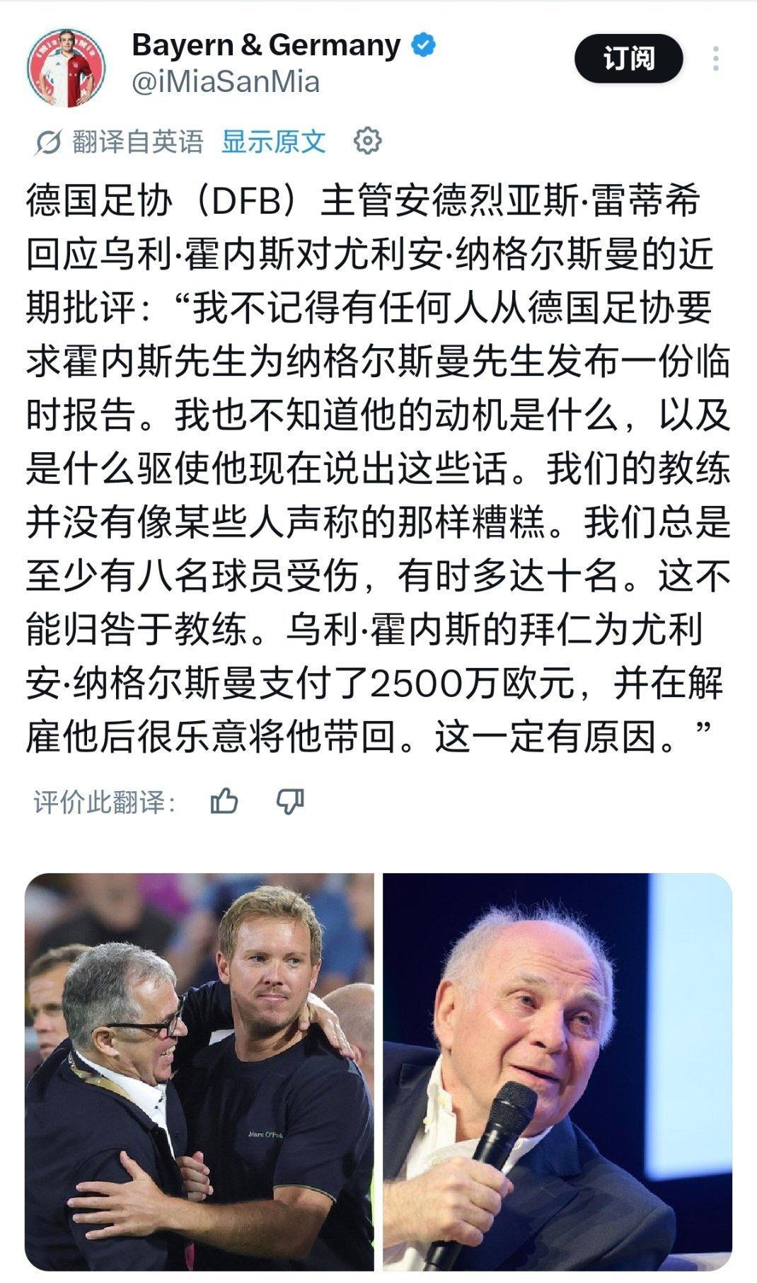 老赫这张嘴每天都在得罪人 挠头.jpg 
