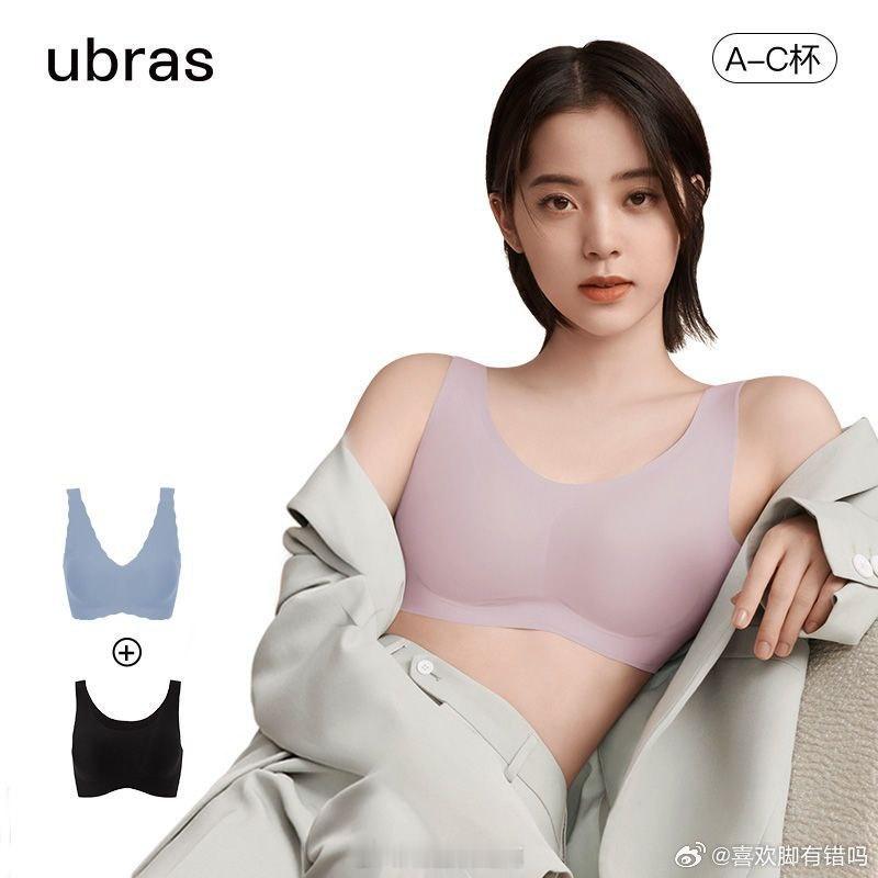 欧阳娜娜ubra内衣代言照 小小的很可爱 ​​​