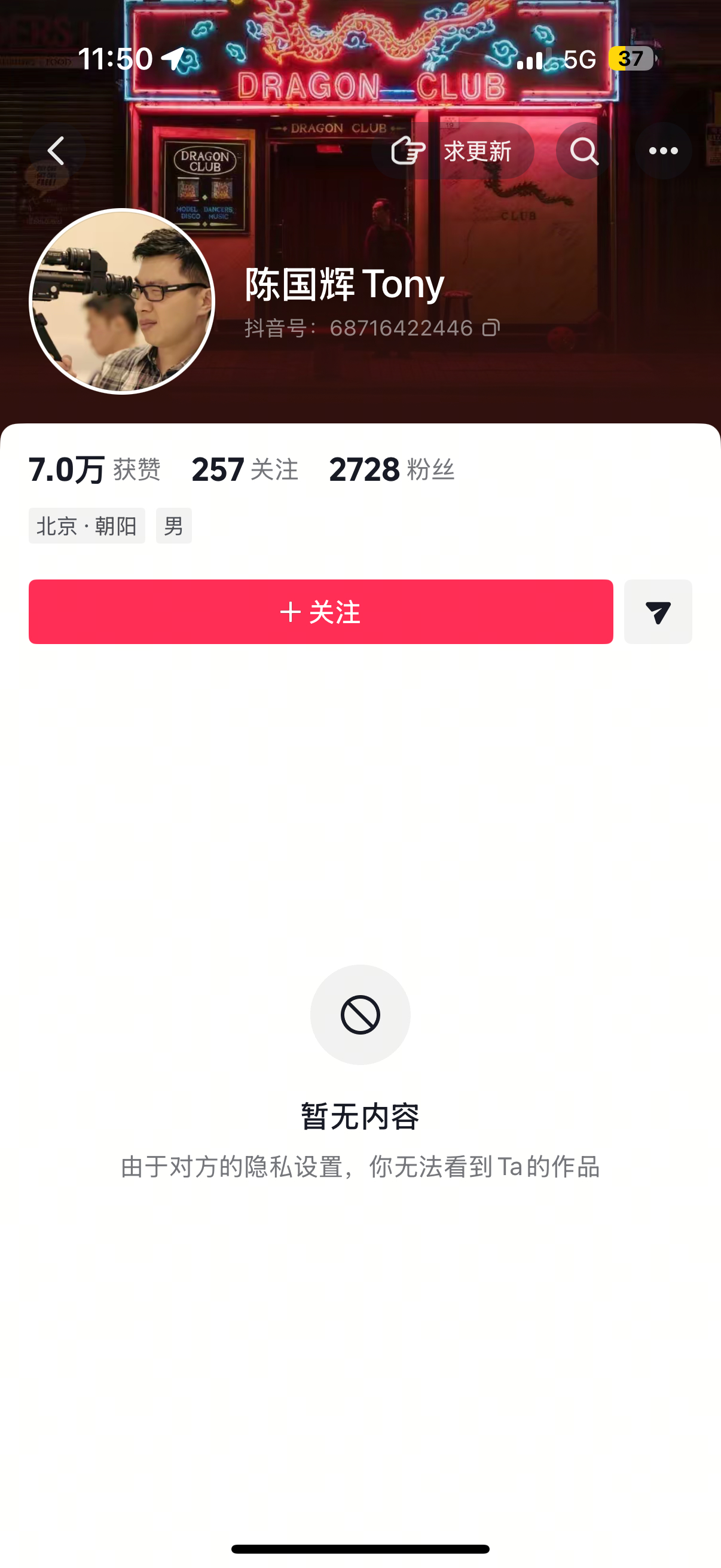 也是好起来了 把我小耗子毕业了 