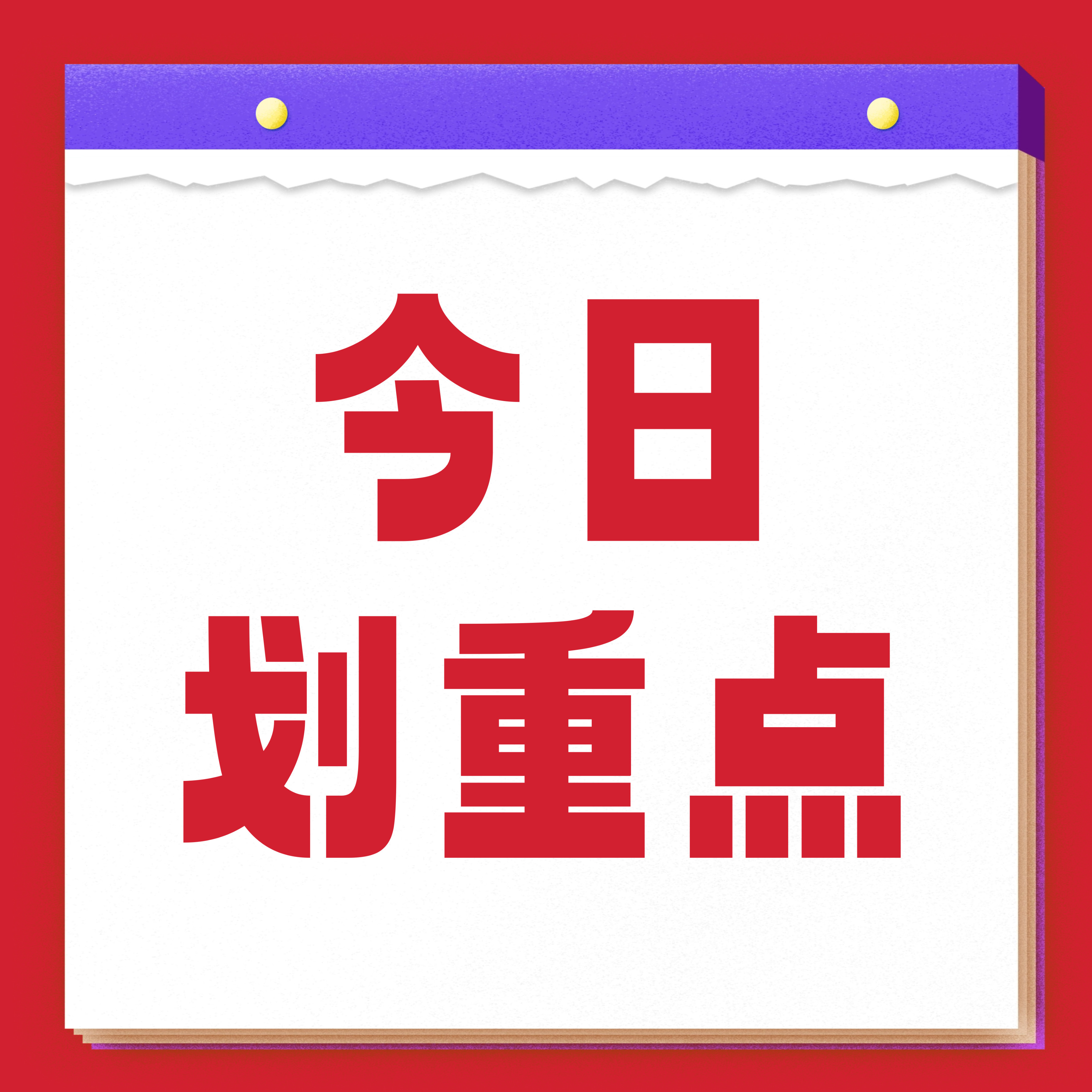 摩登兄弟 今日重点❗️📌宁哥vb 网页链接赞👉100⚠️多多切h互动‼️持续