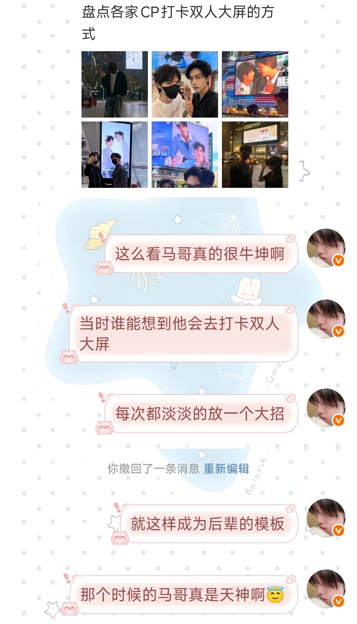 每次看到这种帖子我都要感叹！