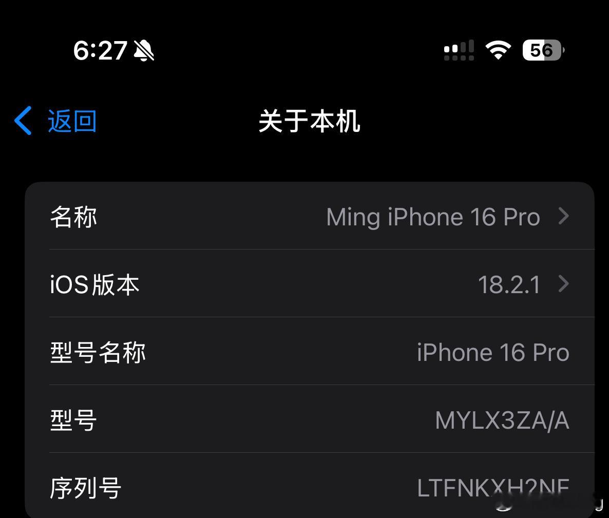 iOS18.3默认启用苹果AI 苹果的AI什么时候来呀，尤其是支持中文的苹果AI