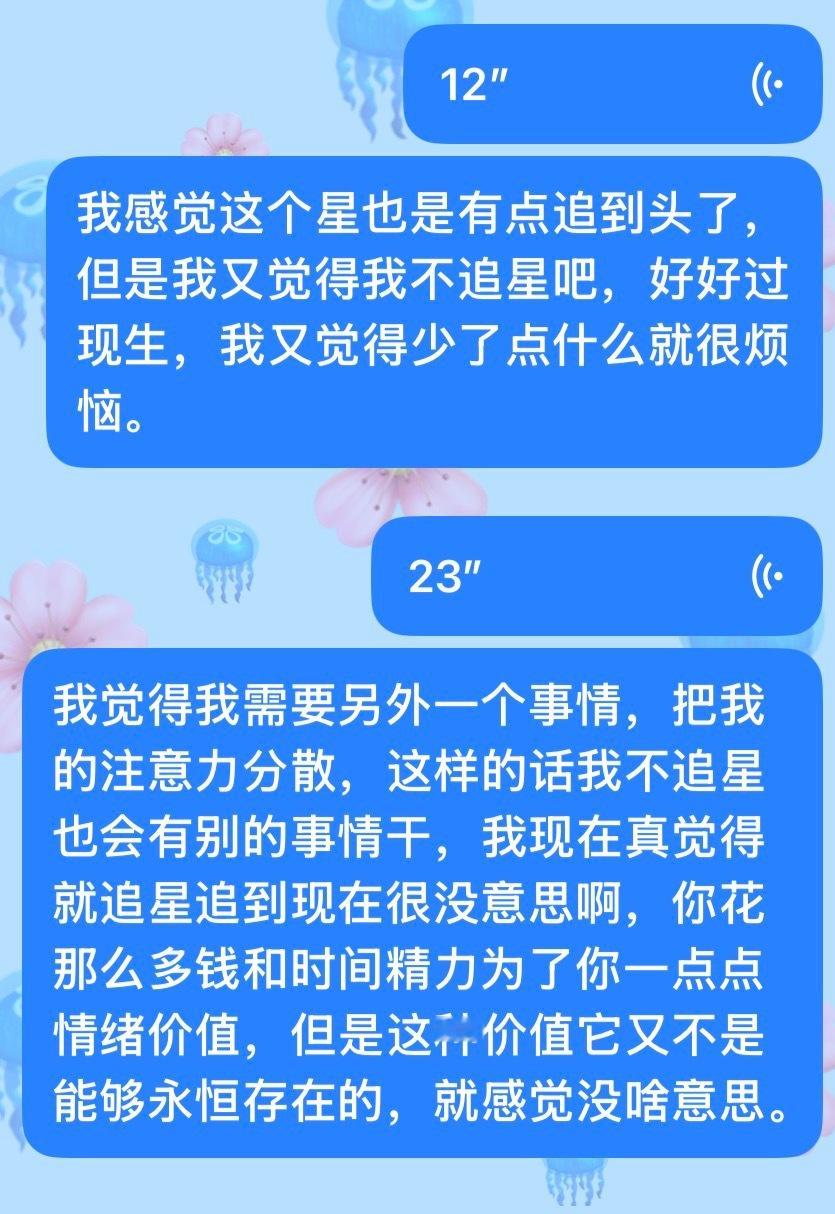 怎么办