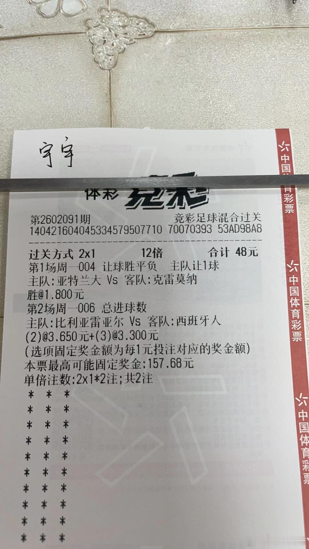 究竟是比利亚雷亚尔这个联赛第四纸面占优势，还是状态拉垮的三连败的西班牙人得胜，今