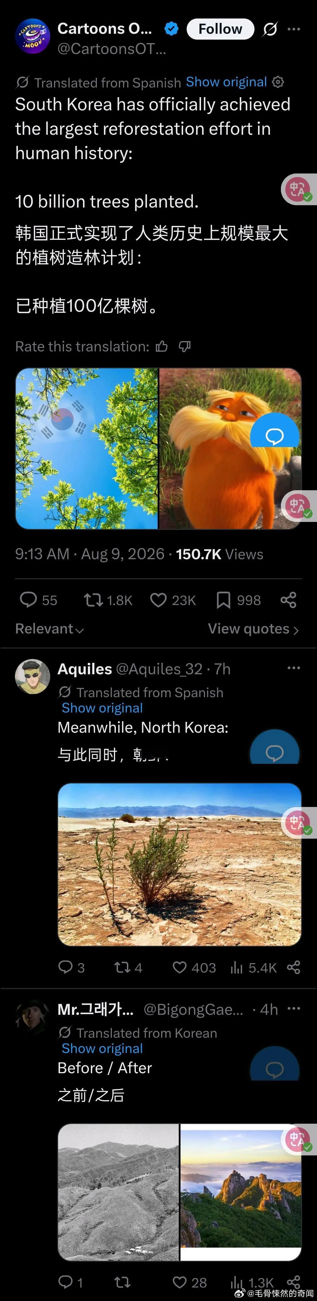 吹牛逼呢。。 