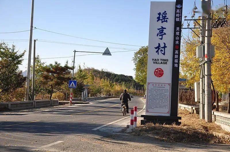 这座密云水库北岸的古村原名九龙庄，因恰好地处紫禁城与避暑山庄的中点，乾隆北巡途经