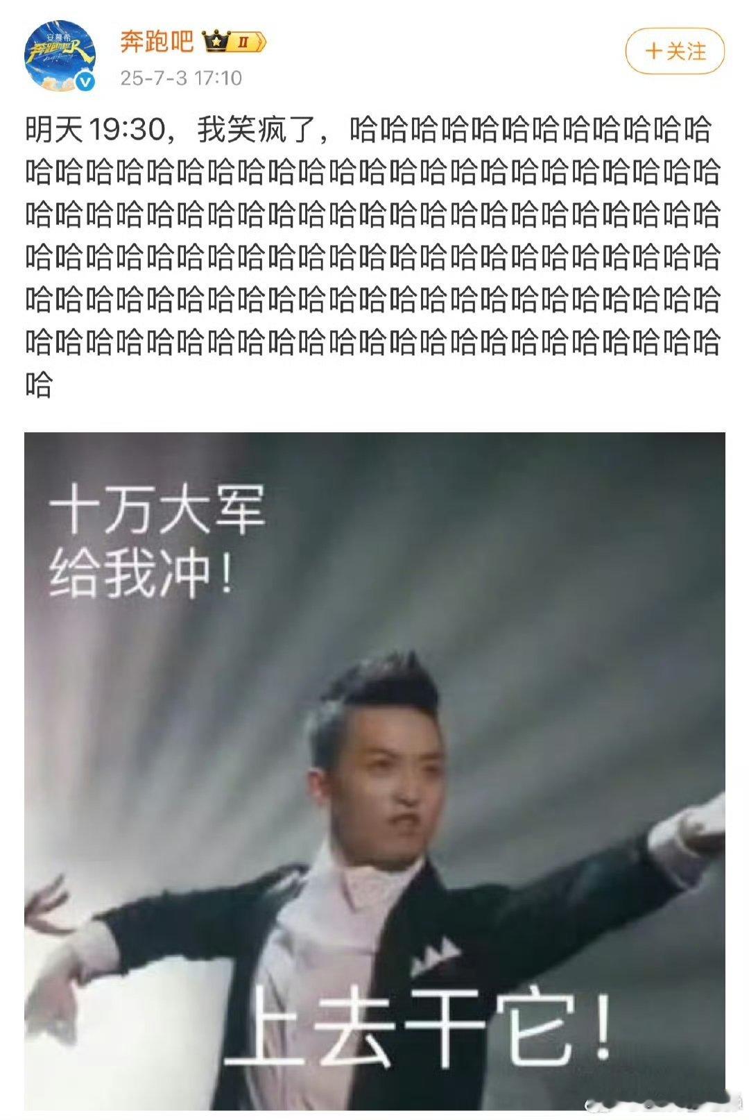 奔跑吧也提档了歌手奔跑吧对打歌手2025奔跑吧对打歌手第八期歌单 ​​​