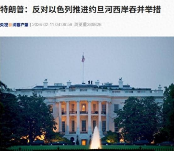 特朗普发声：反对！联合国、英国、土耳其、阿联酋、印度尼西亚等纷纷谴责
 
最近国
