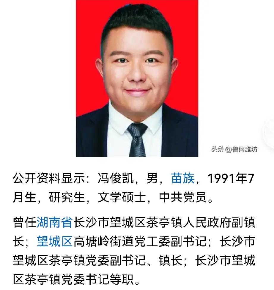 优秀的人一直优秀！6月刚任职宁乡市，这次公示“拟进一步使用”。

 长沙宁乡 长