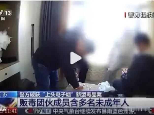 17岁少女竟然成为贩毒集团的头目，将毒手伸向校园，这背后隐藏着怎样的秘密？让我们