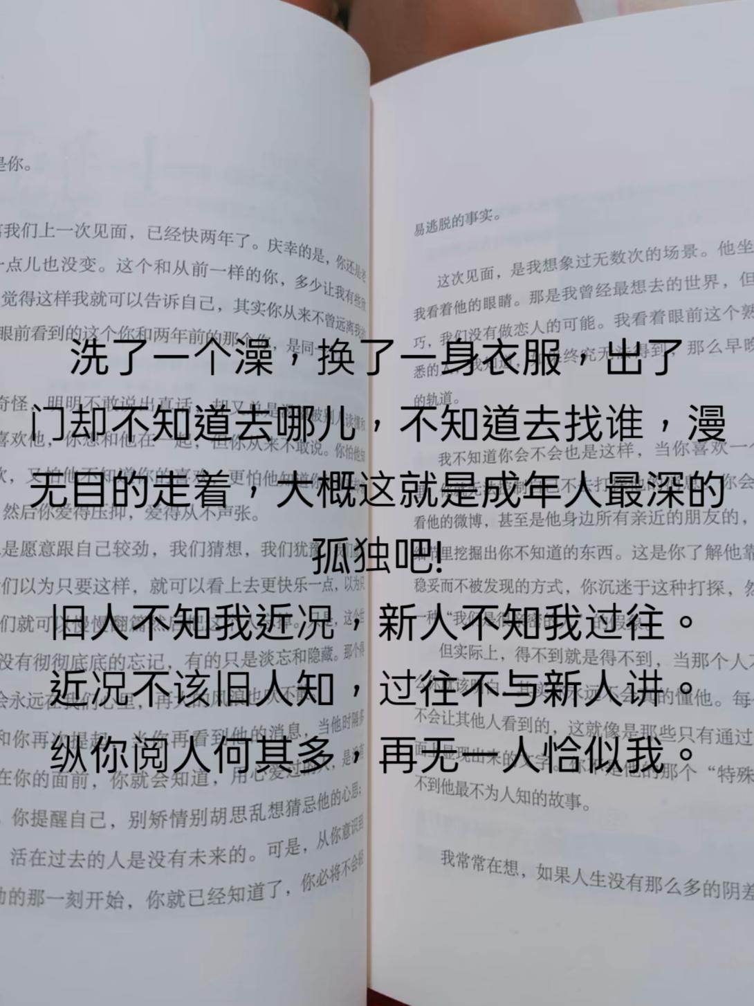 “愿我们在疲惫的生活里 都能找到自己的解药…