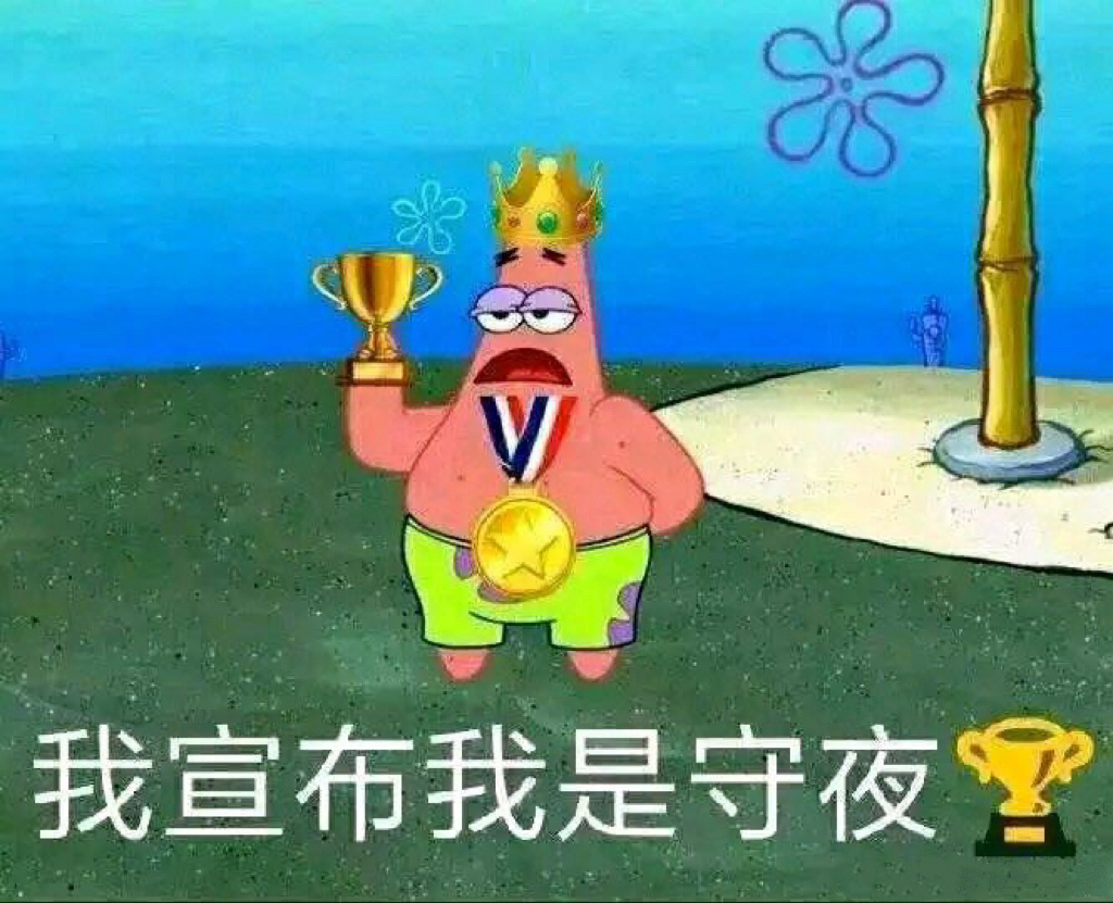 我们是冠军！[流鼻血] ​​​