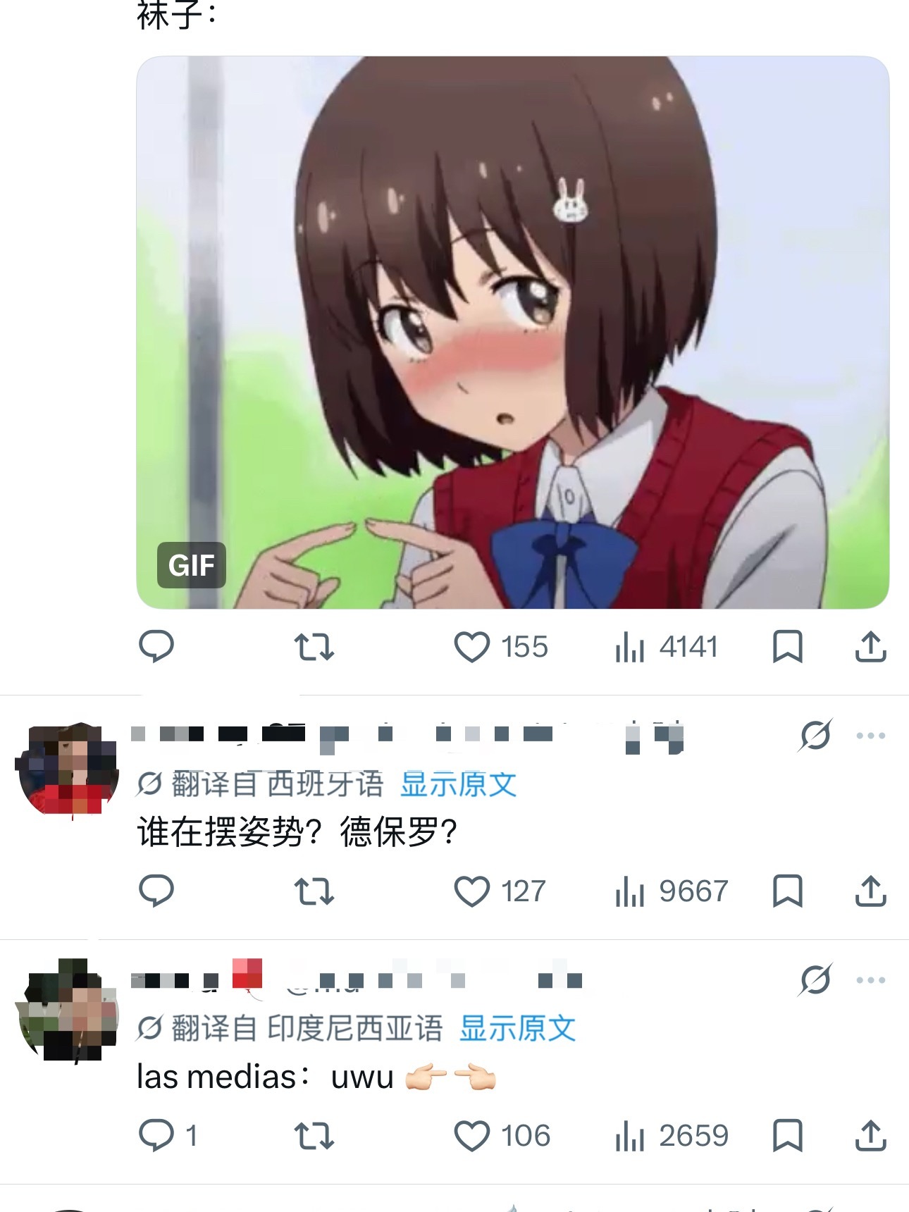 梅西  阿根廷世界杯小组赛球衣照片发布，球迷灵魂拷问： “为什么袜子这么害羞？”