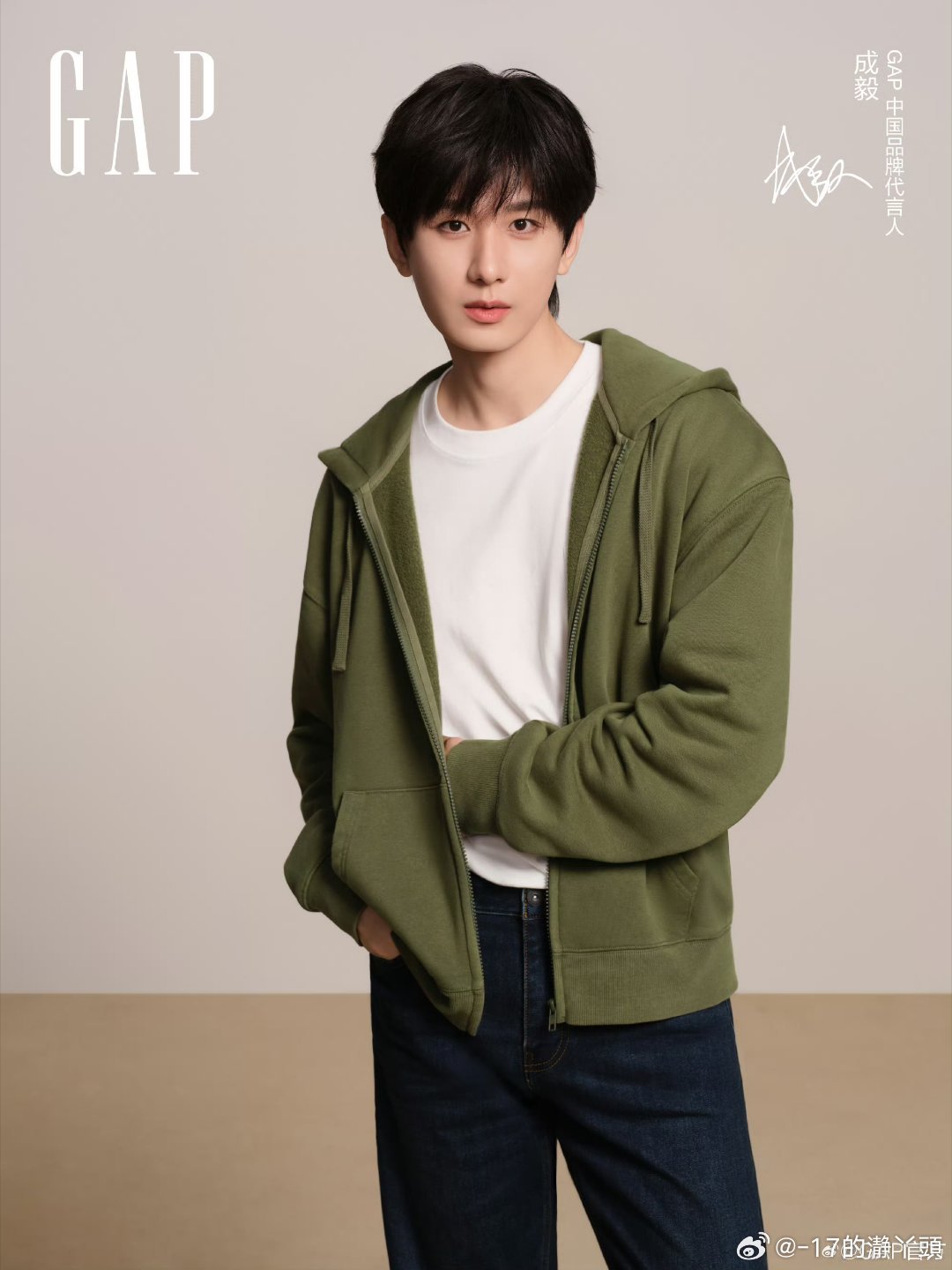 N成毅赴山海cy成毅萧秋水李沉舟肖明明你是我的乍见之欢，你是我的眼神所向，你是我