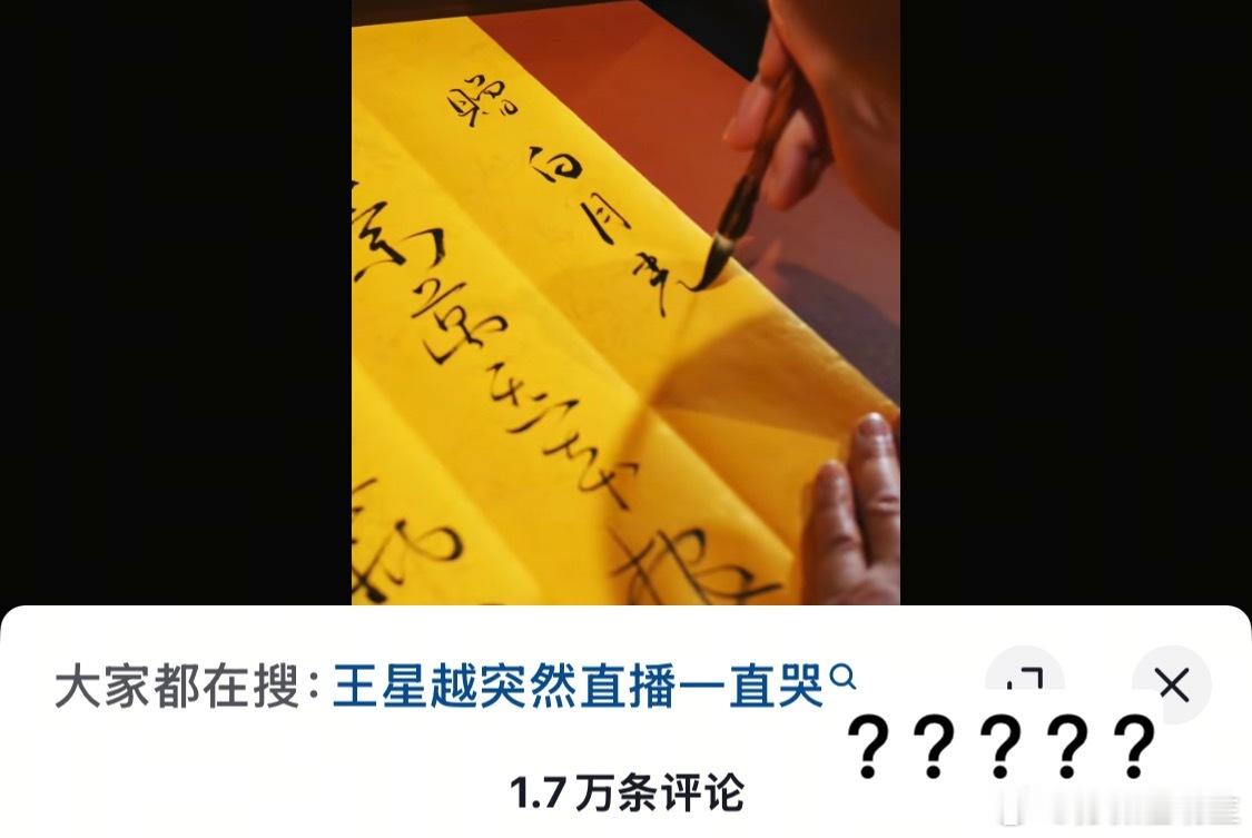 我真的笑鼠在何晟铭的评论区哈哈哈哈哈哈哈哈哈哈哈哈哈哈哈哈绝了还有那个大家都在搜