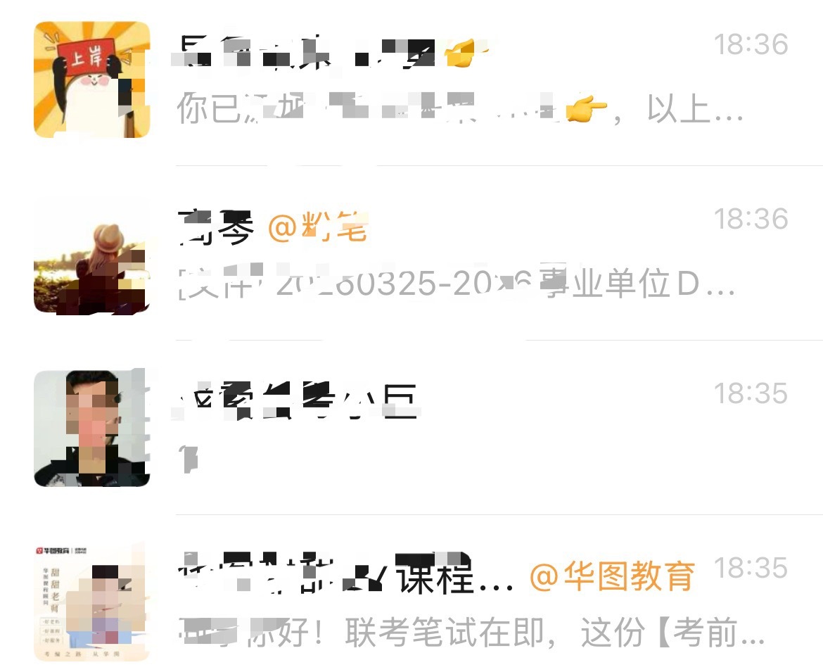 在学校门口打个车，一堆阿姨上来给我围攻了，我说我不是家长，她们说帮完个任务，可劲