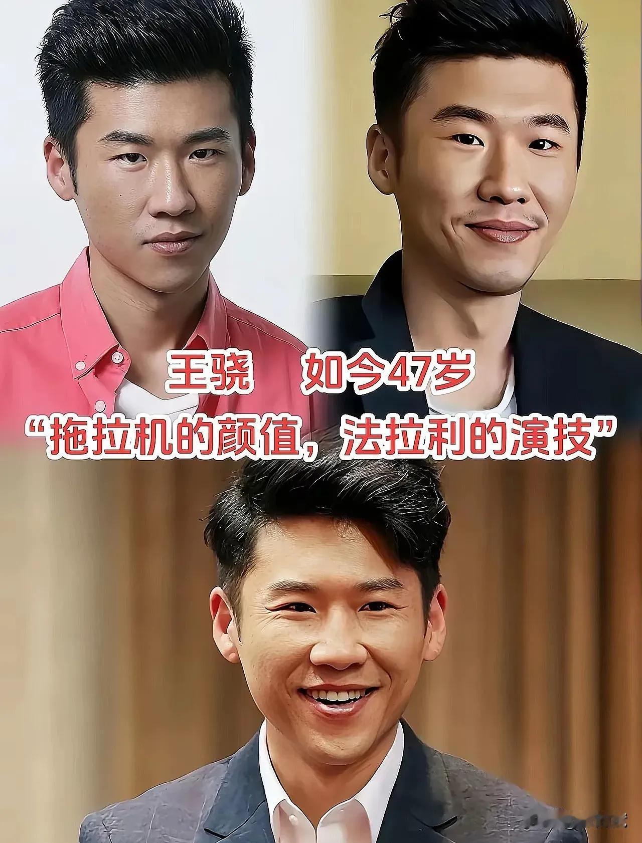 年轻时候的王骁。
年轻时候的朱亚文。
年轻时候的黄晓明。
年轻时候的聂远。
年轻