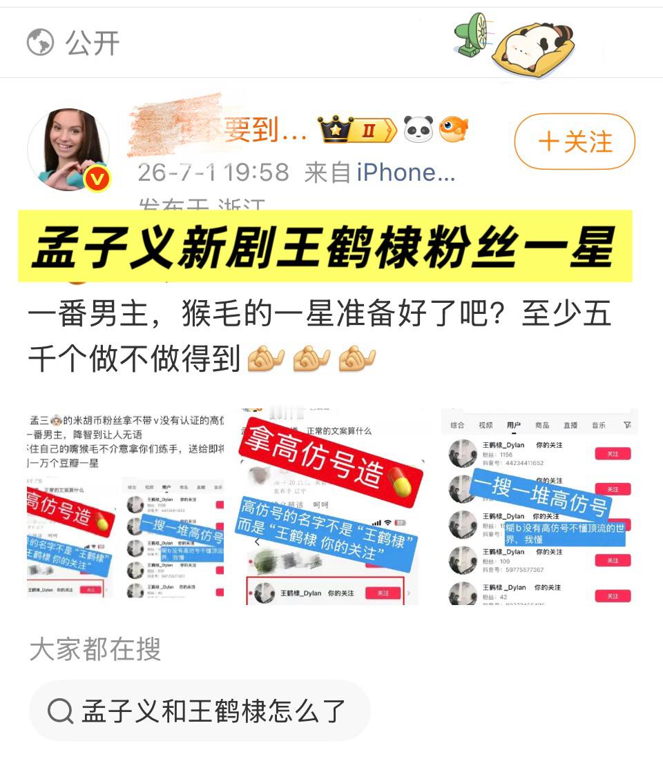 虽然但是猴毛还有五千人吗 