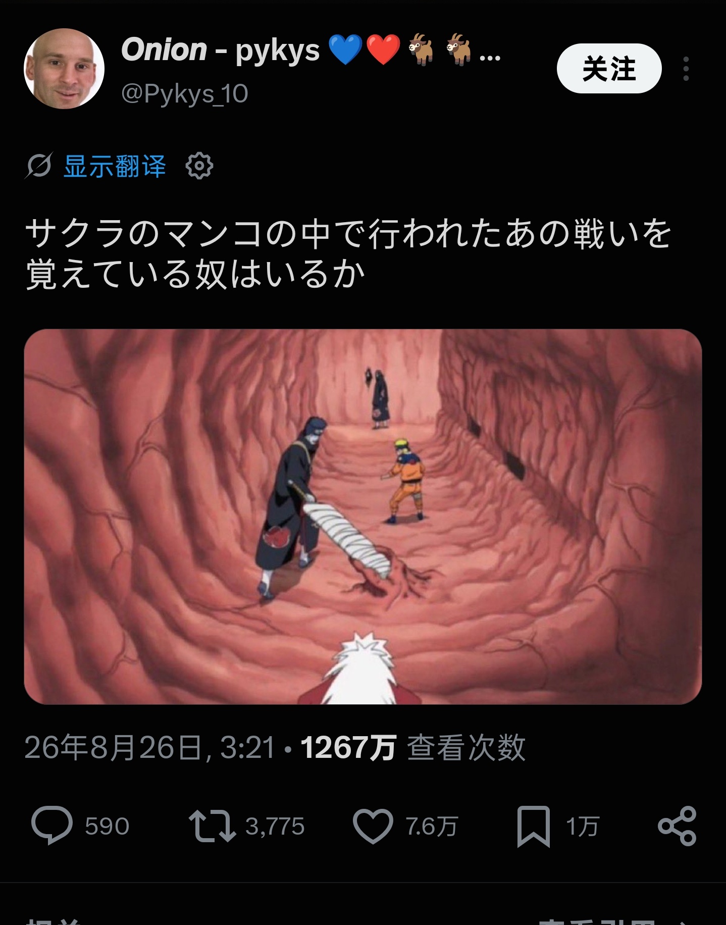 谁能绷住… ​​​