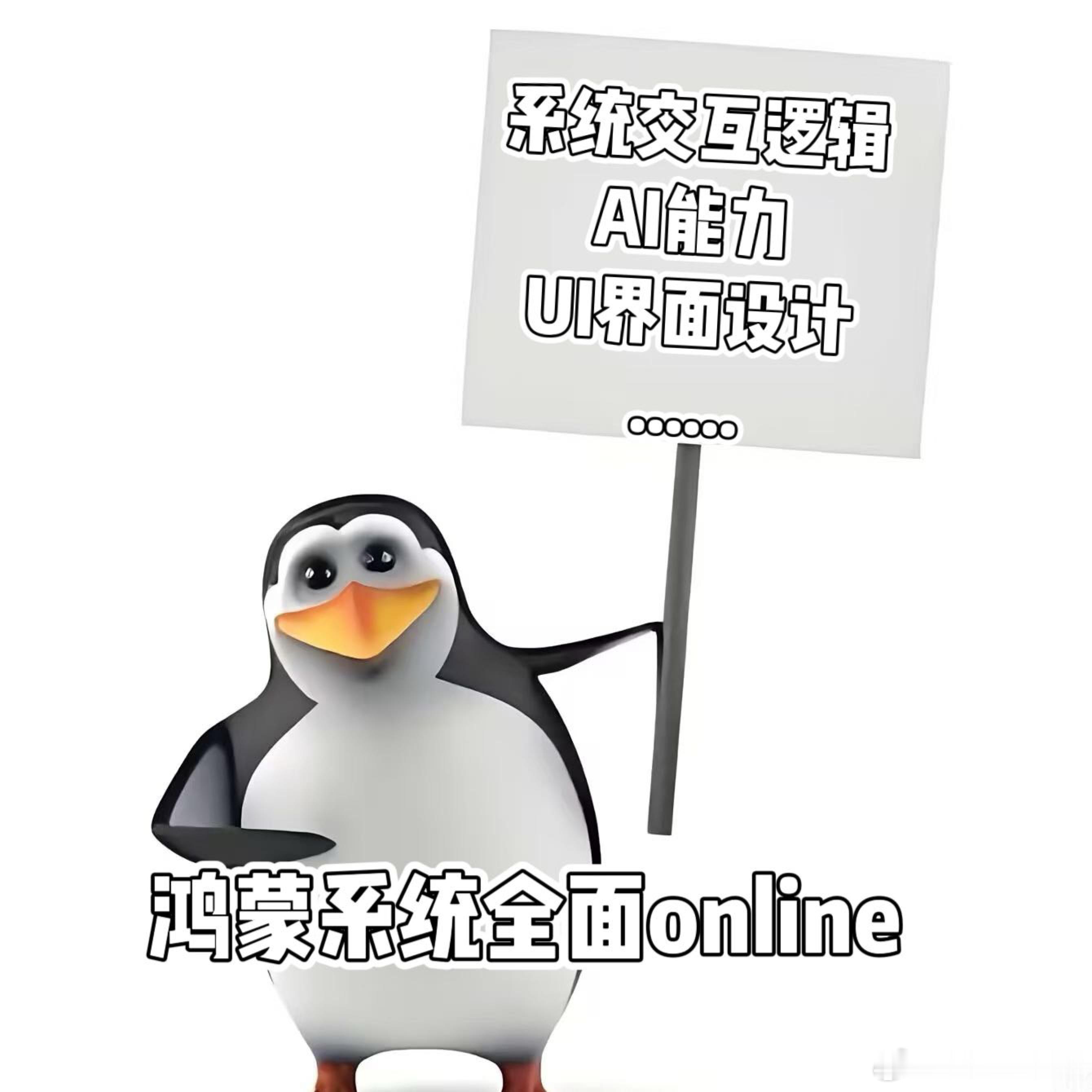 博主实测鸿蒙5到6生态一年变化B站UP主请不要叫我测评君用两台华为Mate 60