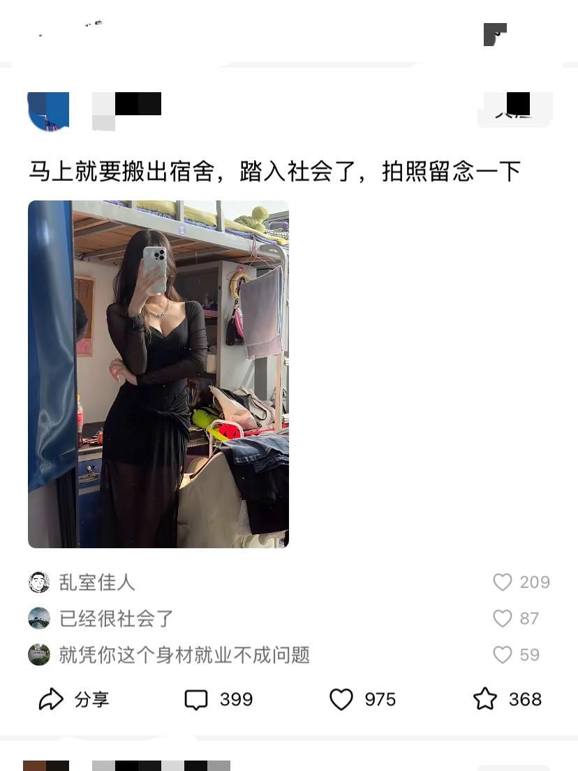 这种类型都不需要看脸。