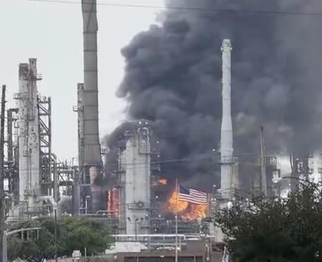 美国百年炼油厂突发爆炸，日产量占全美1%当地时间5月8日，美国路易斯安那州查尔梅