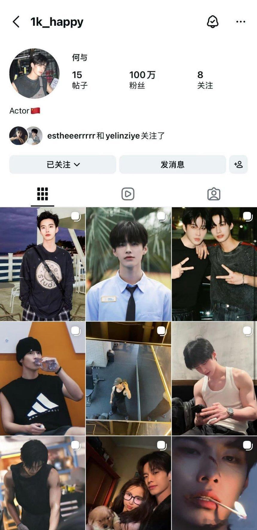 何与 ins开通19天粉丝就破百万了！！海外也很火啊，越来越多人发现这枚宝藏啦