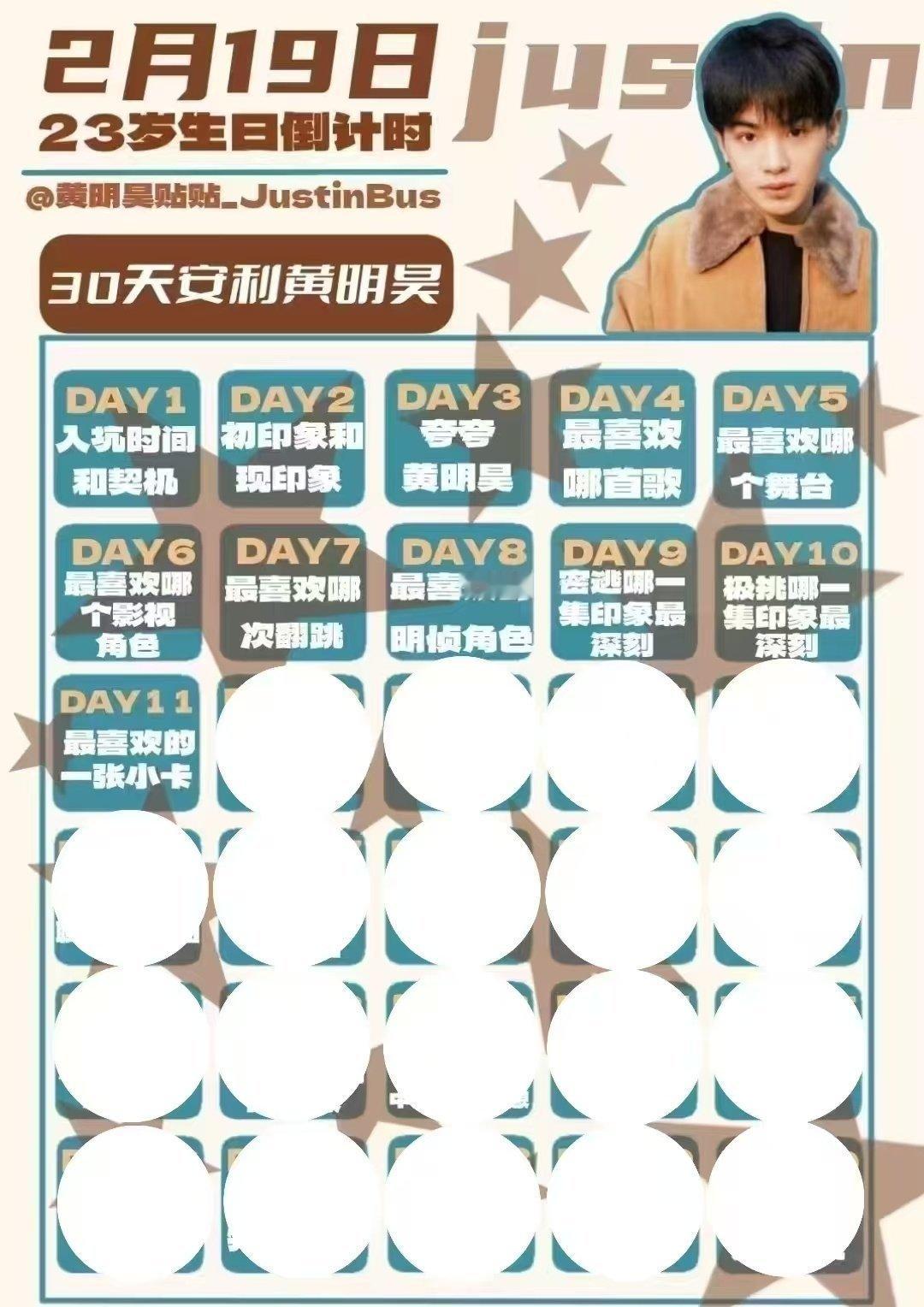 内娱卡王每一张都貌美 