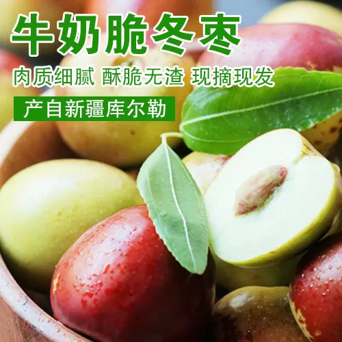 瓜果满园飘香的季节开始了！新疆瓜果扎堆上市，在这个链接的“时令水果”里面：668