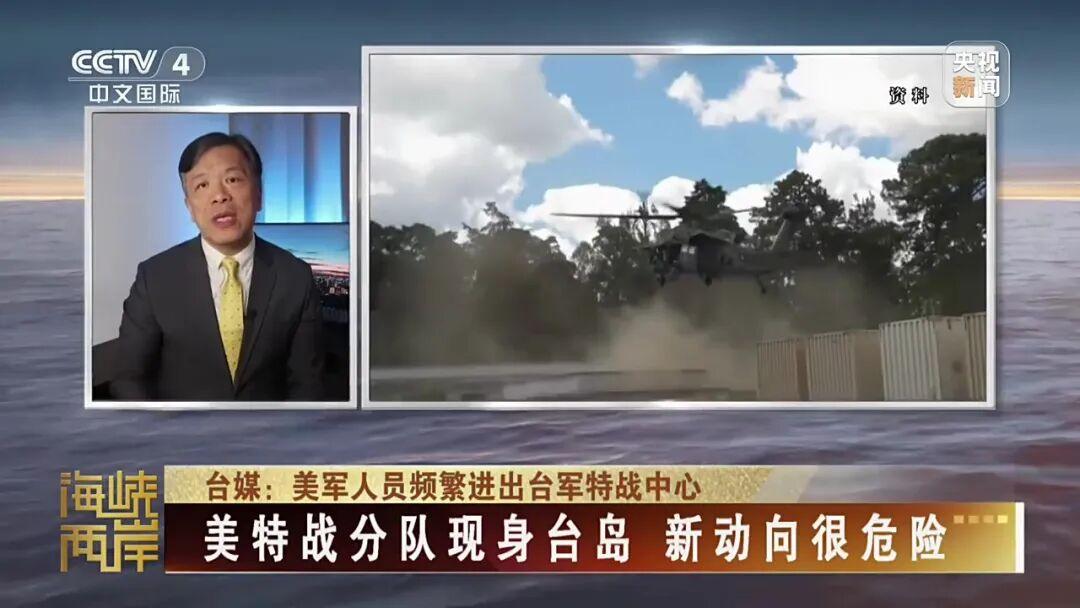 绿色贝雷帽进台军营区——不是来“交流”的，是来“扎根”的。
美国陆军特种部队有个