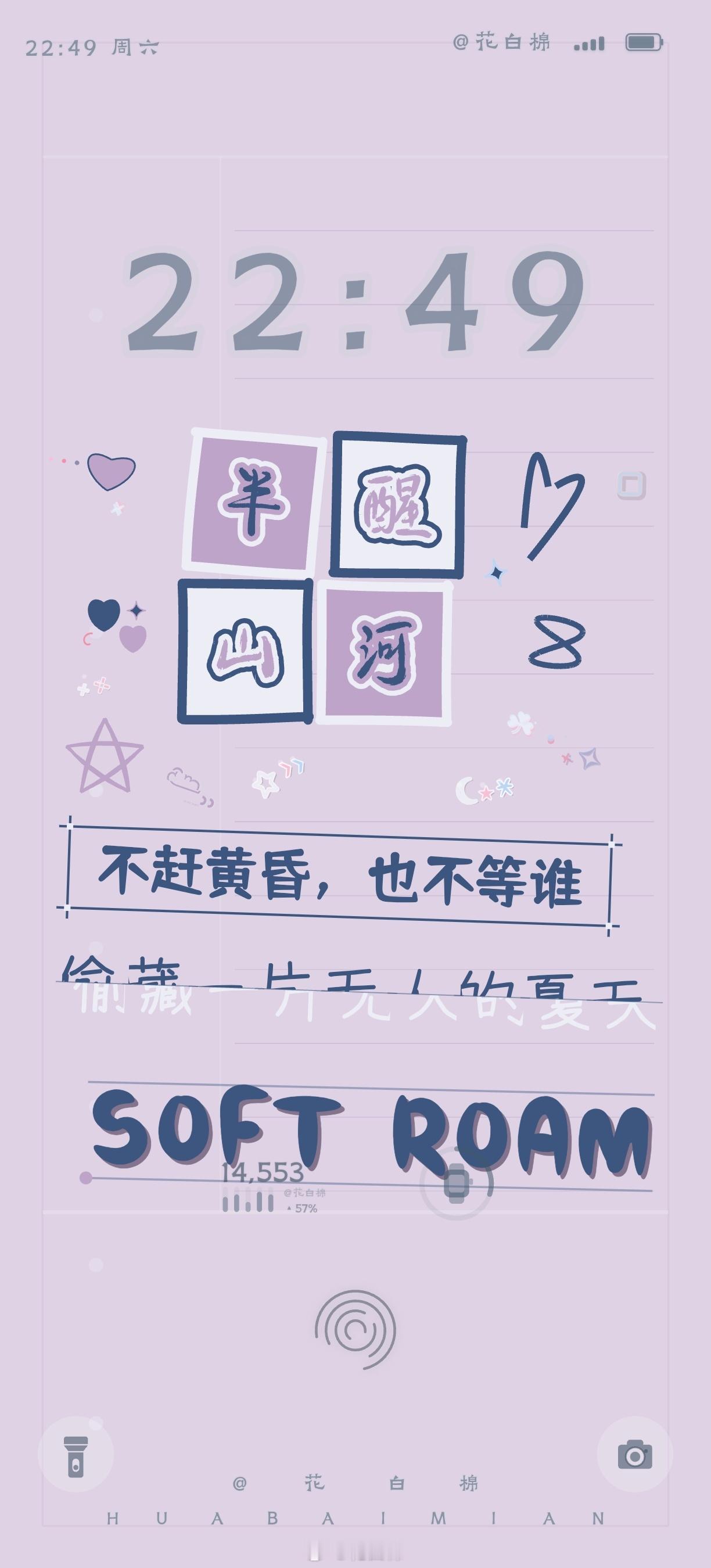 今日壁纸.end 🌃🌛不赶黄昏，也不等谁Wild Pause 
