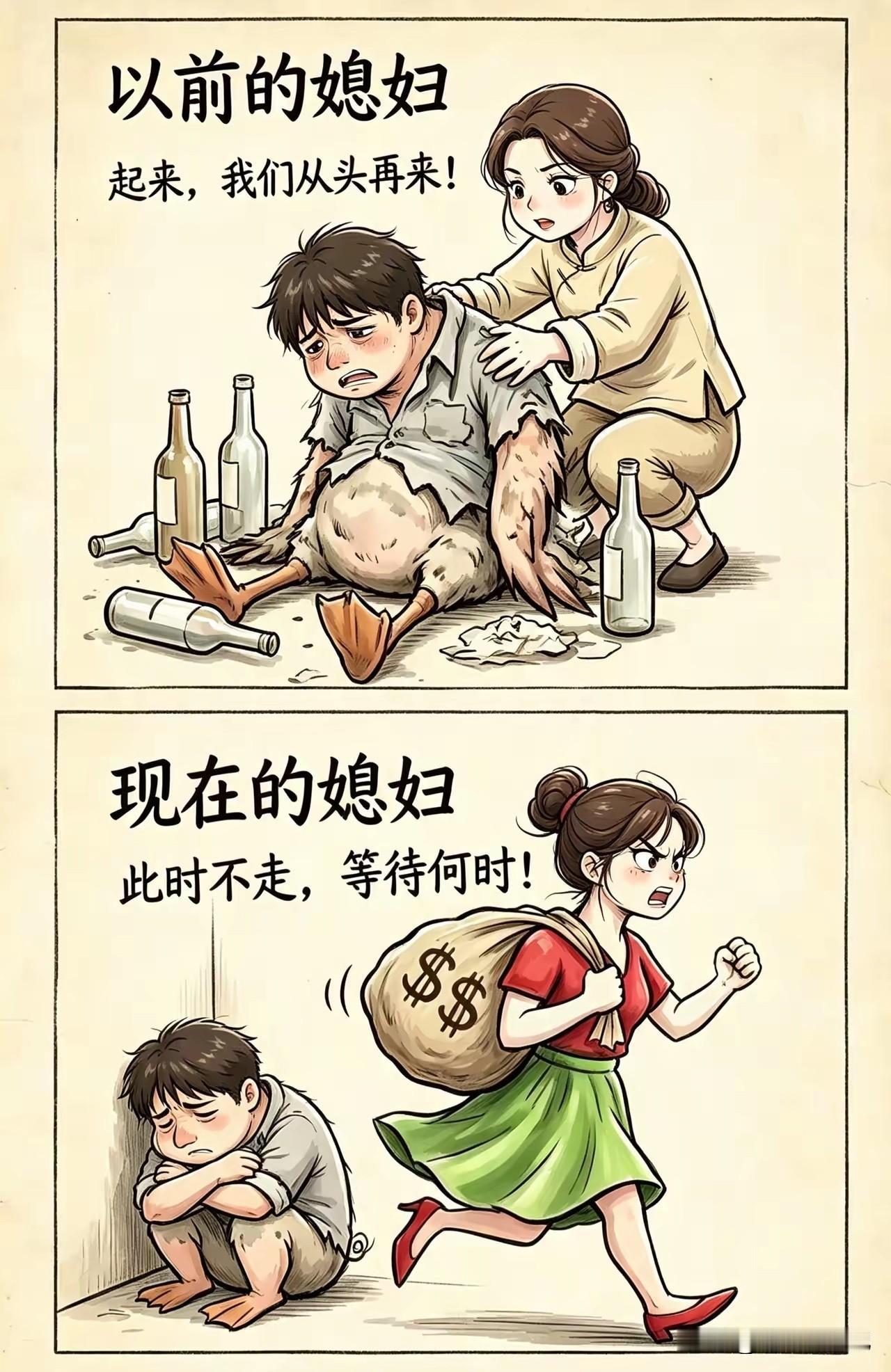 不，我不信。