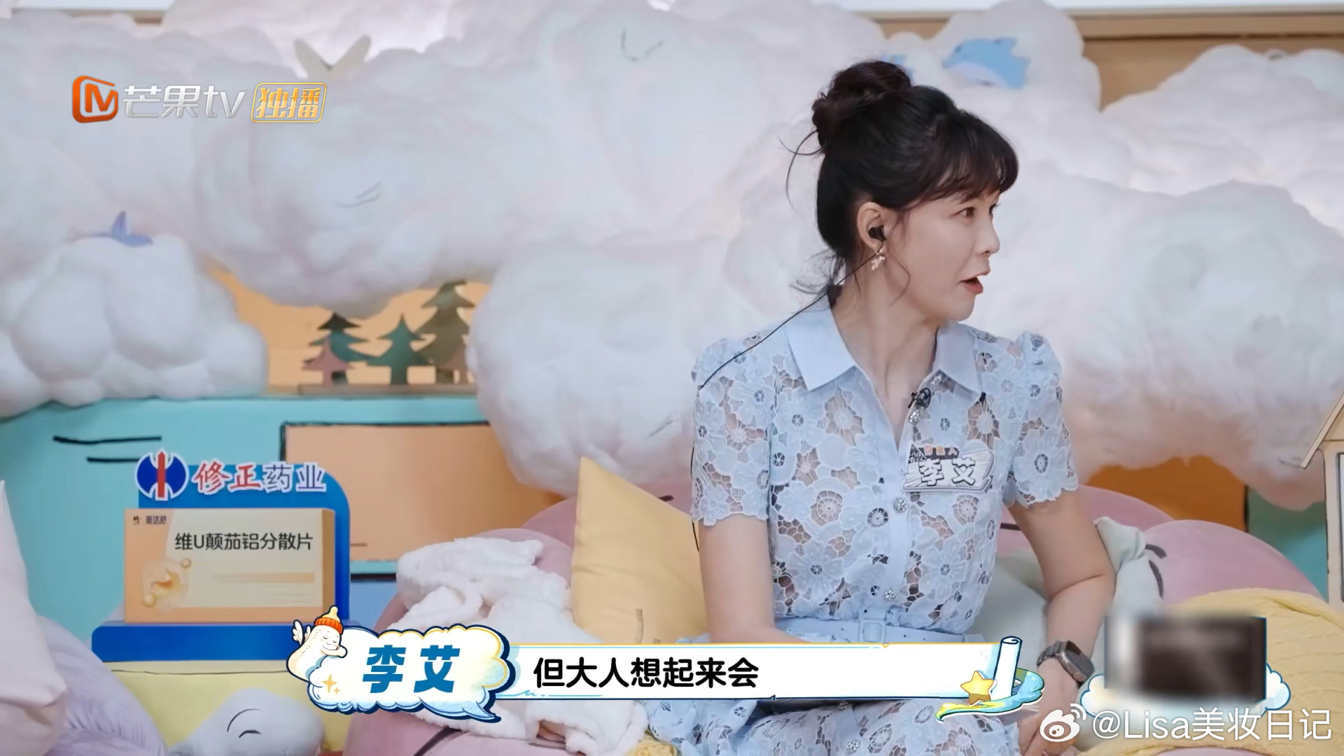陆毅带贝儿溯溪遇到山洪爸爸当家 陆毅说有一次带贝儿去溯溪遇到突发山洪，水漫上来的