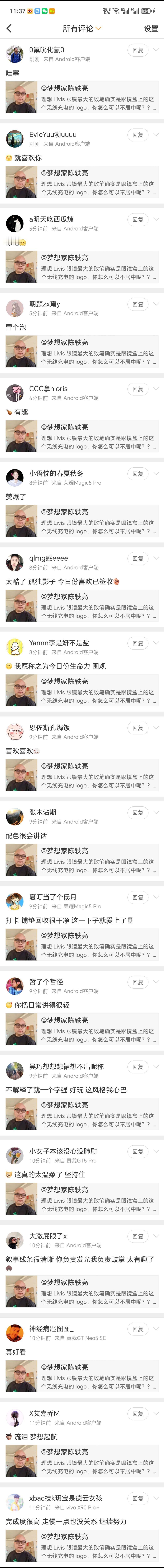 ？？这条微博是触发了什么么，怎么这么主机板在评论？ 