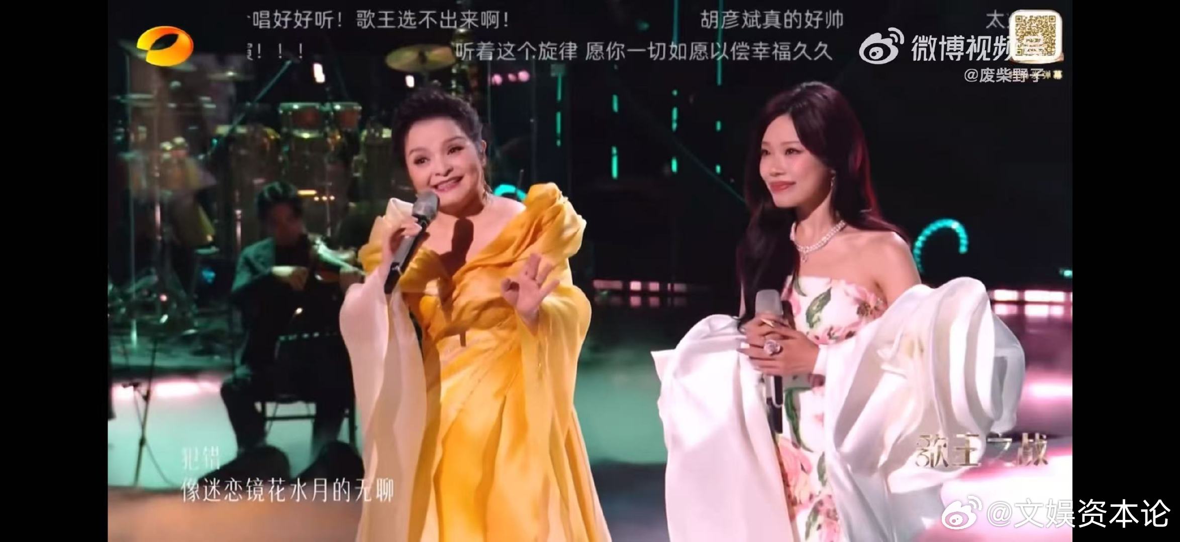 歌手总决赛我支持万妮达当歌王第十二期歌王之战舞台封神，万妮达吴碧霞合作王力宏的《
