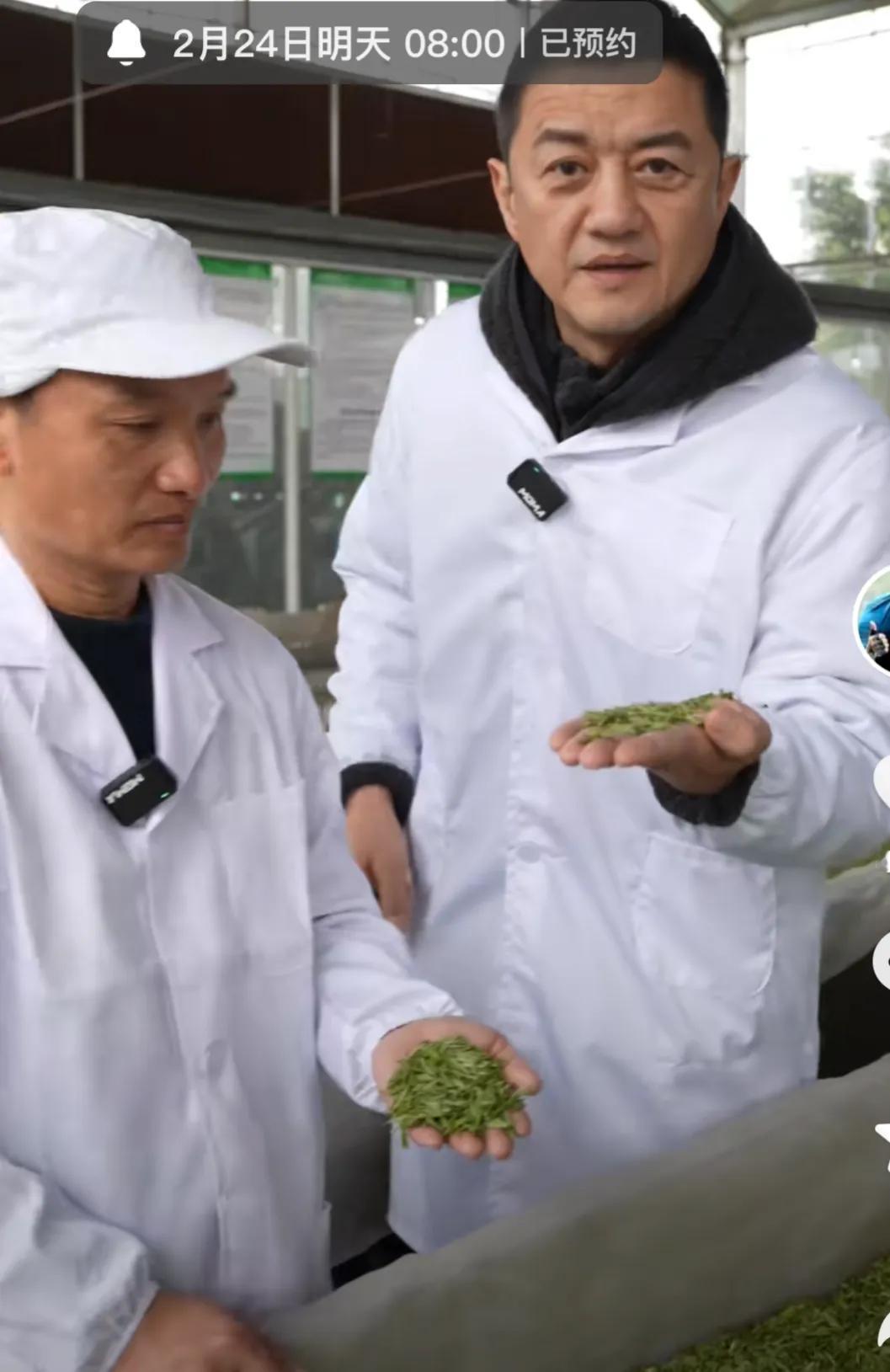 李亚鹏在宜宾的春茶制作间，产品溯源、鹏哥是第一人[赞][赞][赞]

有网友质疑