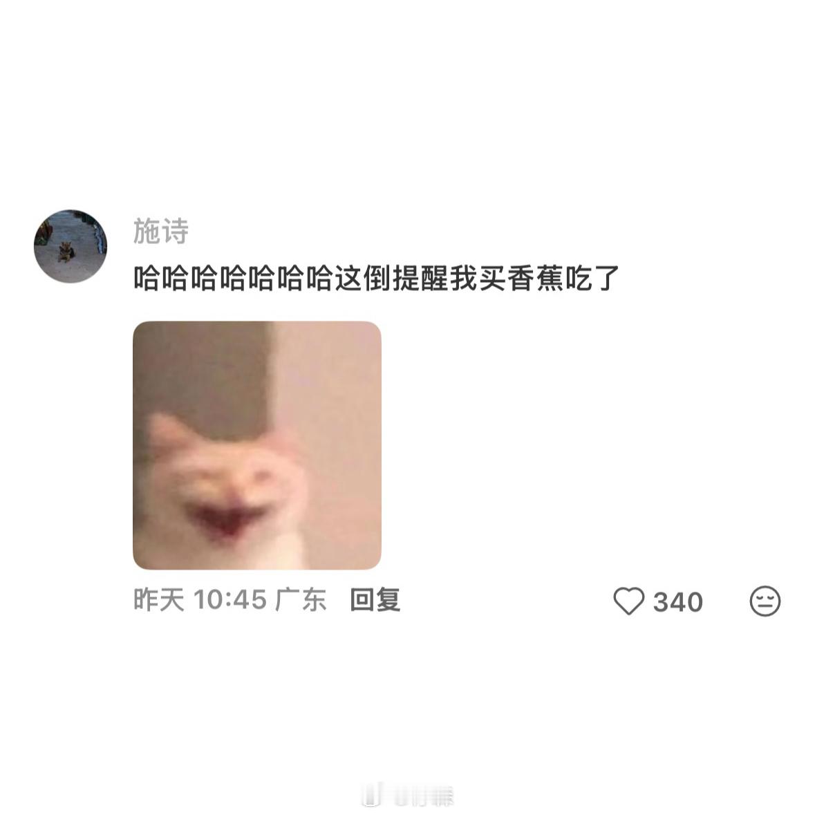 到底是谁说香蕉挂起来保鲜的 