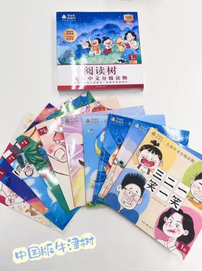 阅读外挂，开启学霸模式😜