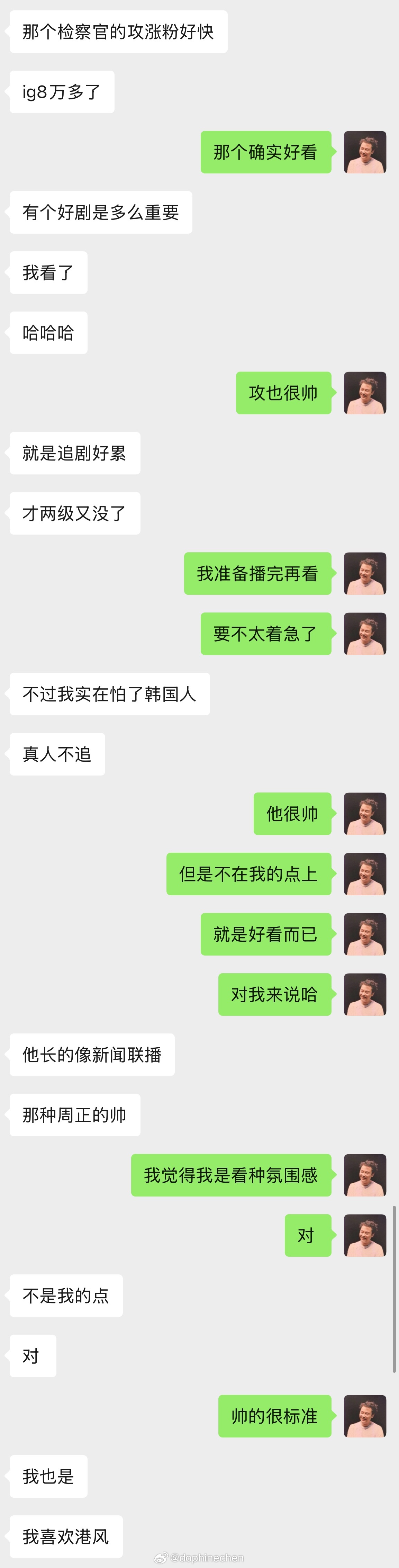 所以有时候，喜欢一个明星也是要讲缘分的