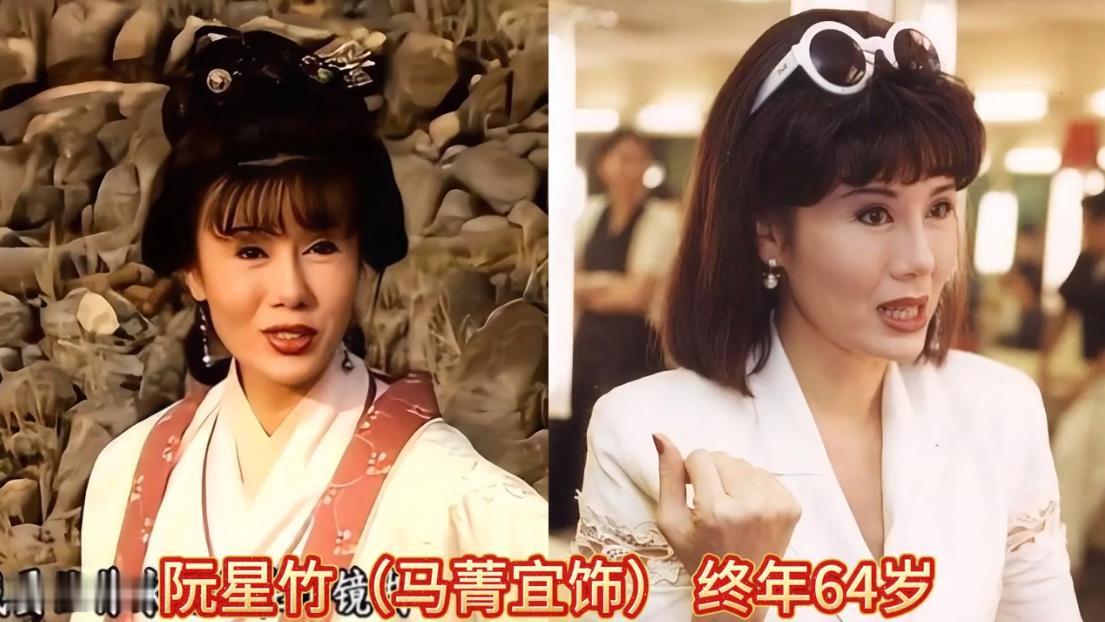 28年后，再看《天龙八部》，发现剧中大部分演员都已离世。
叶二娘、丁春秋、不平道